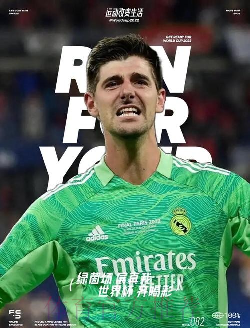 无奈! 库尔图瓦再遭伤情 皇马或考虑今夏签迈尼昂 无奈! 库尔图瓦再遭伤情 皇马或考虑今夏签迈尼昂