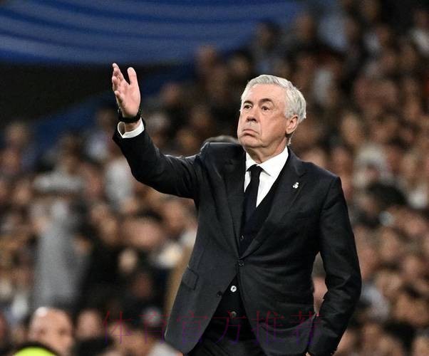 西媒:皇马与安切洛蒂即将续约 放弃明夏聘请阿隆索 西媒:皇马与安切洛蒂即将续约 放弃明夏聘请阿隆索