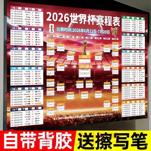 世界杯投注稳定热门