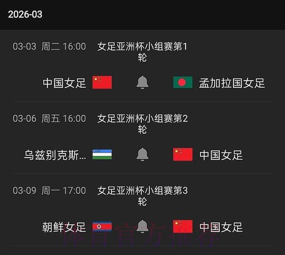 世界杯直播哪个好官方 世界杯直播哪个好官方