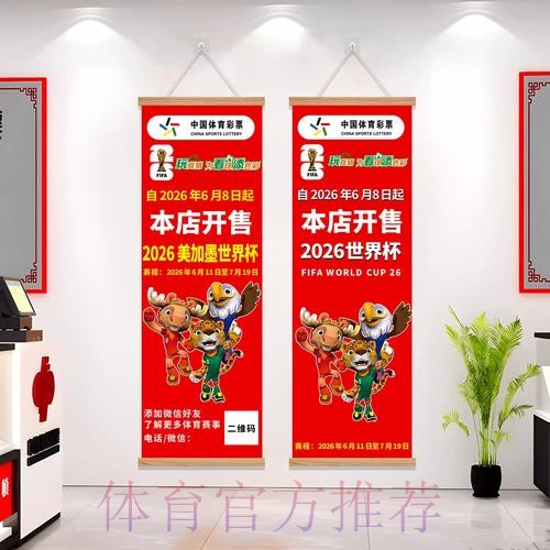 2026世界杯下注免费最新网址