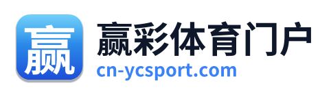 赢彩体育门户